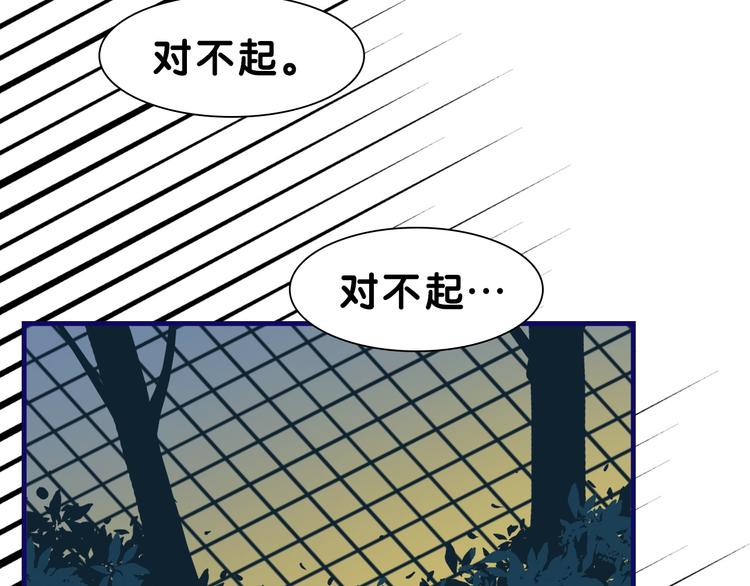 第20话 尴尬！表白失败天了噜65