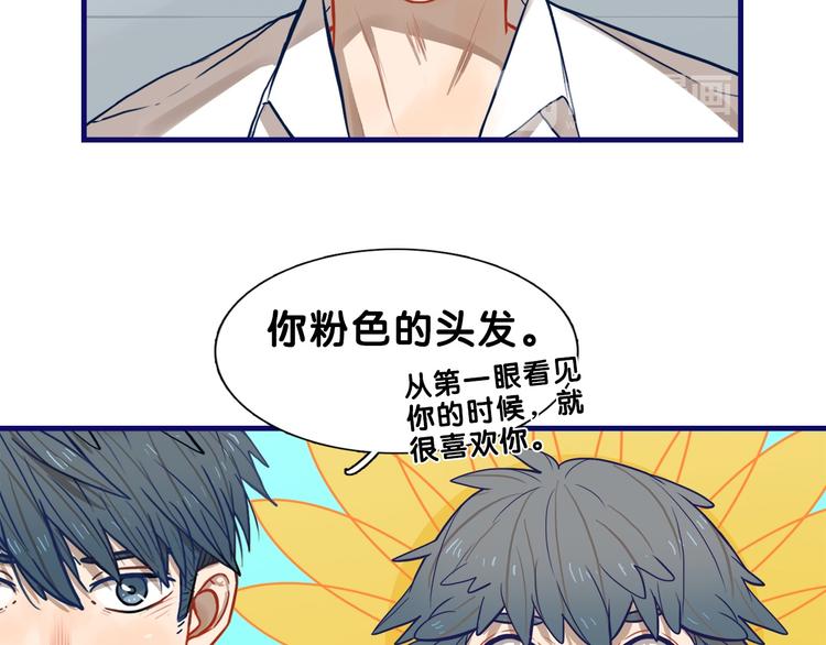 第20话 尴尬！表白失败天了噜52