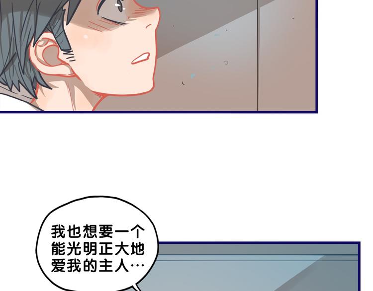 第29话  决定！帮你做回自己37