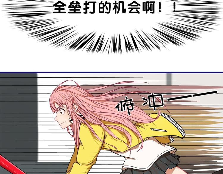 第1话  凑巧！发现学长的秘密42