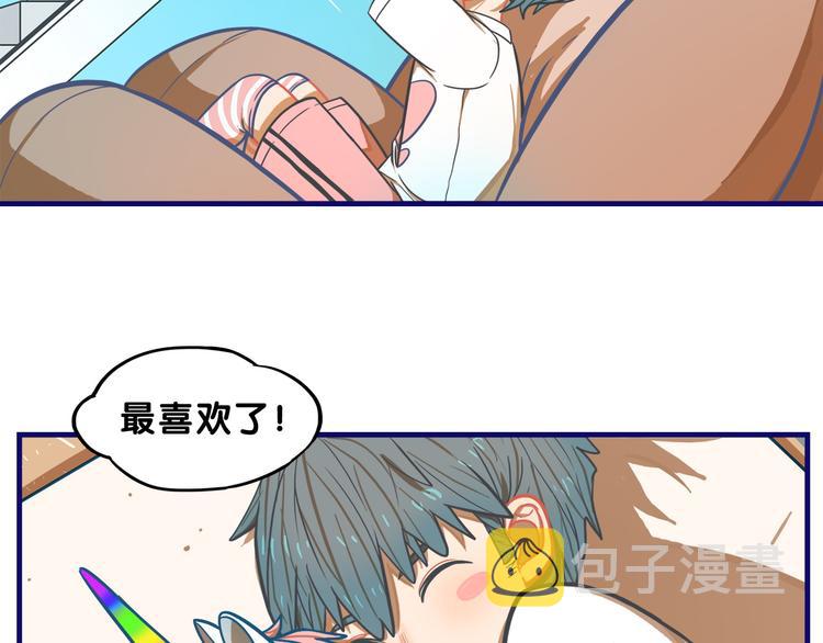 第6话  心疼！我觉得你没错啊19