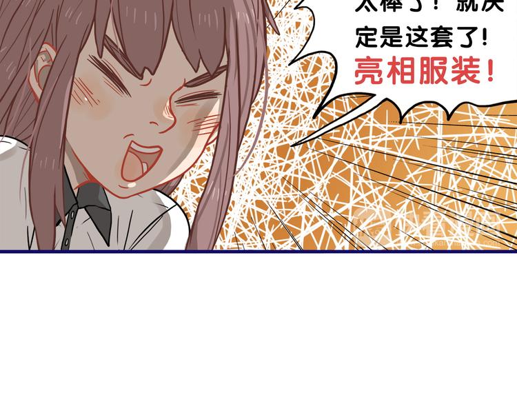 第12话 作弄！学长学妹大换装63