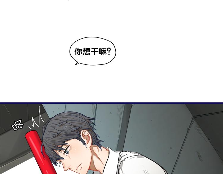 第1话  凑巧！发现学长的秘密96