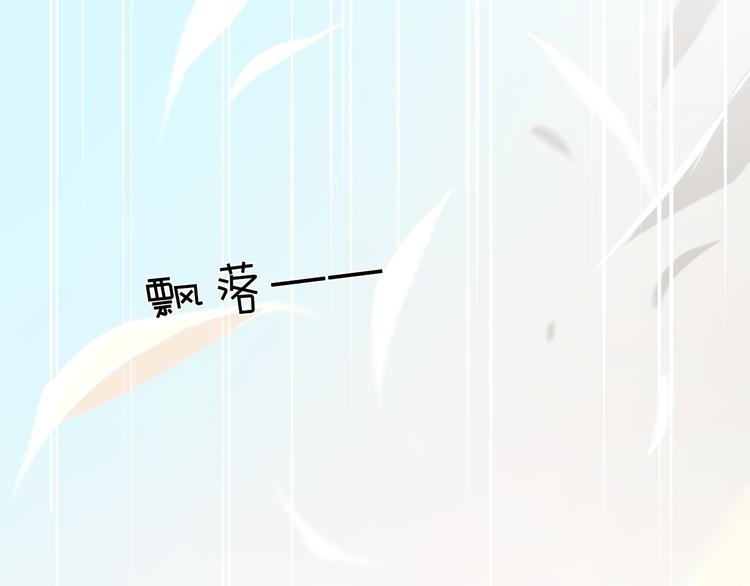 第1话  凑巧！发现学长的秘密67