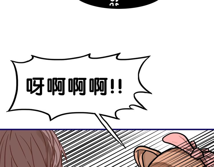 第12话 作弄！学长学妹大换装66