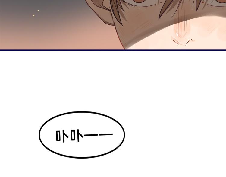 第19话 扑通！这是恋爱漫展开12