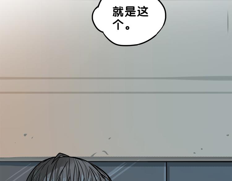 第15话 默契！尴尬中互选礼物50