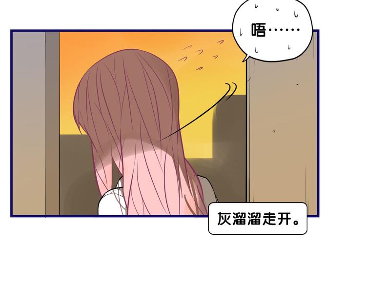 第16话 尴尬！弟弟遇“姐夫”6