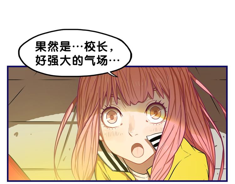 第2话  少女！成为代言人吧！38