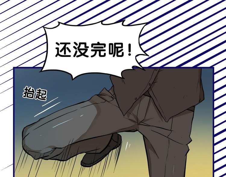 第21话 霸气！居然敢动我的人34