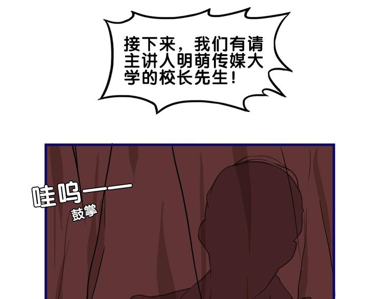 第13话  惊艳！学妹的亮相秀4