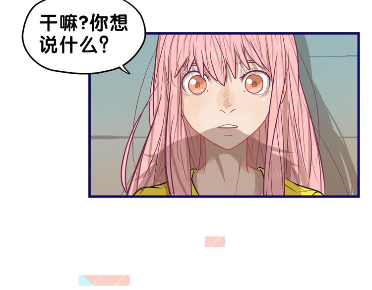 第31话 计划！让校园变成粉色41
