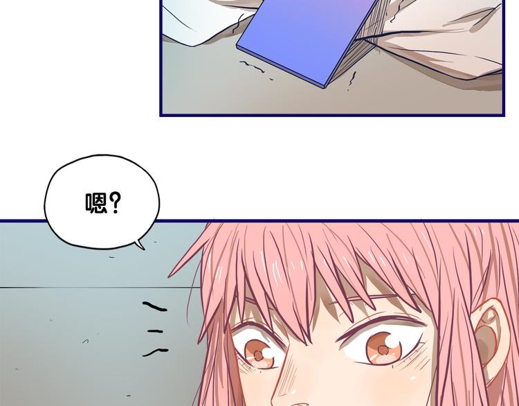 第31话 计划！让校园变成粉色52