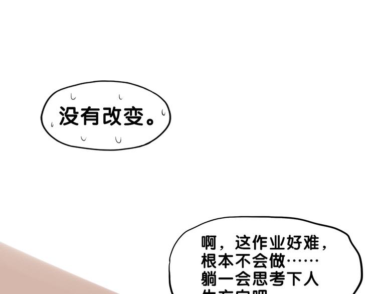 第25话 考验！情侣档硬照拍摄9
