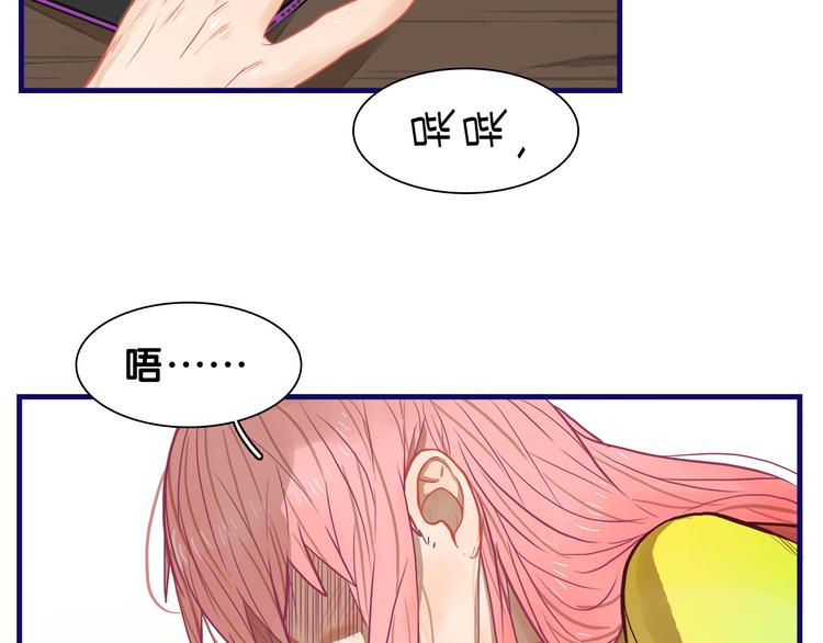 第15话 默契！尴尬中互选礼物10