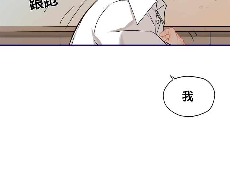 第26话 值得！带病拍出情侣照63