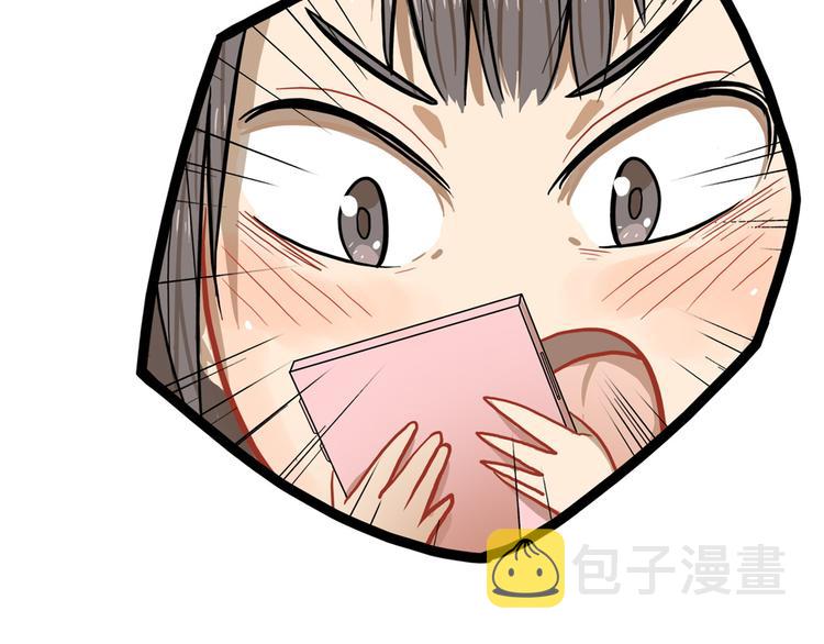第3话  惊雷！来自学长的噩耗59