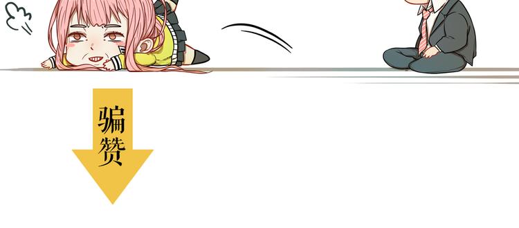第5话  改造！15天抢救计划88
