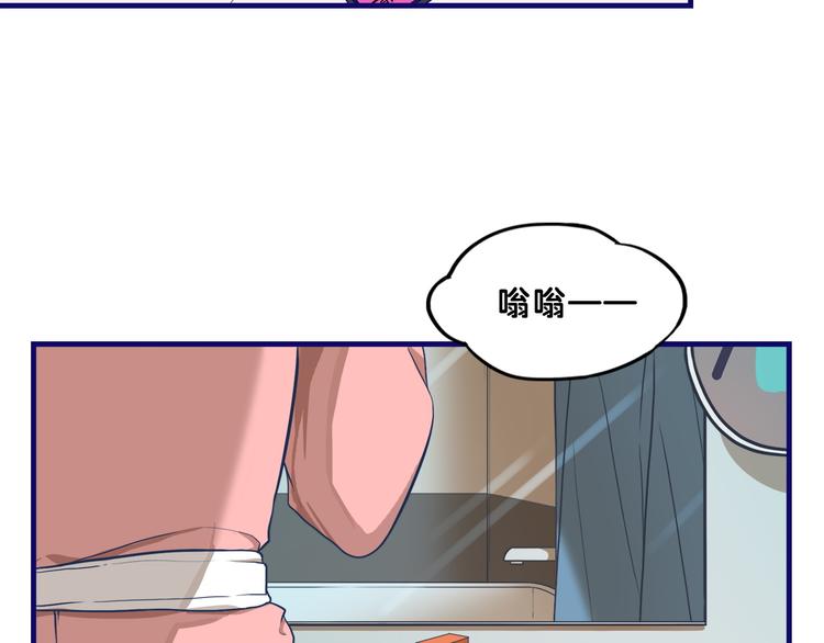 第7话  搞定！学长确实有一套4