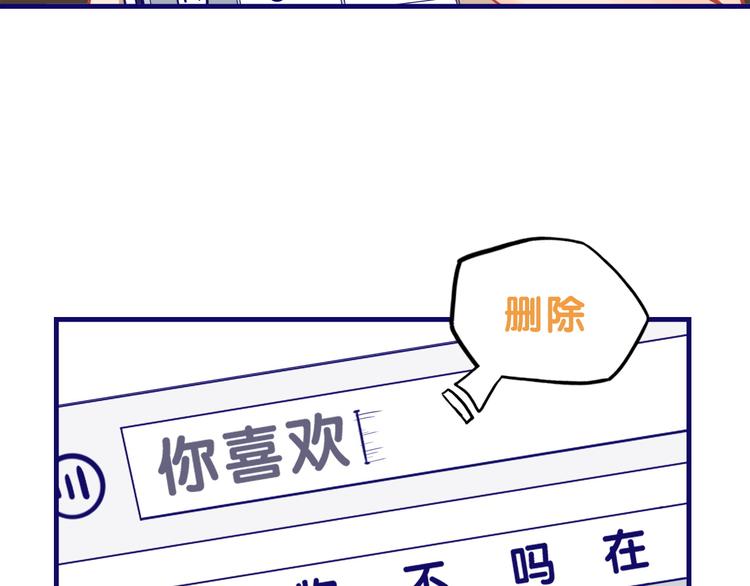 第7话  搞定！学长确实有一套14
