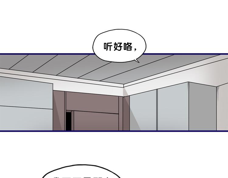 第29话  决定！帮你做回自己0