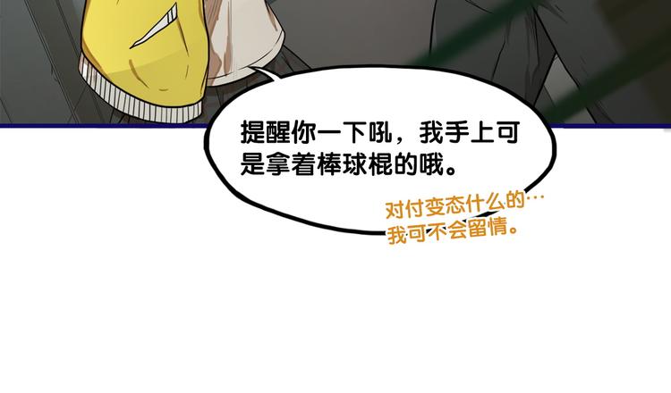 第1话  凑巧！发现学长的秘密98