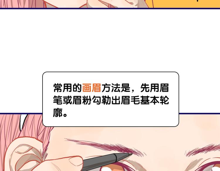 第26话 值得！带病拍出情侣照10