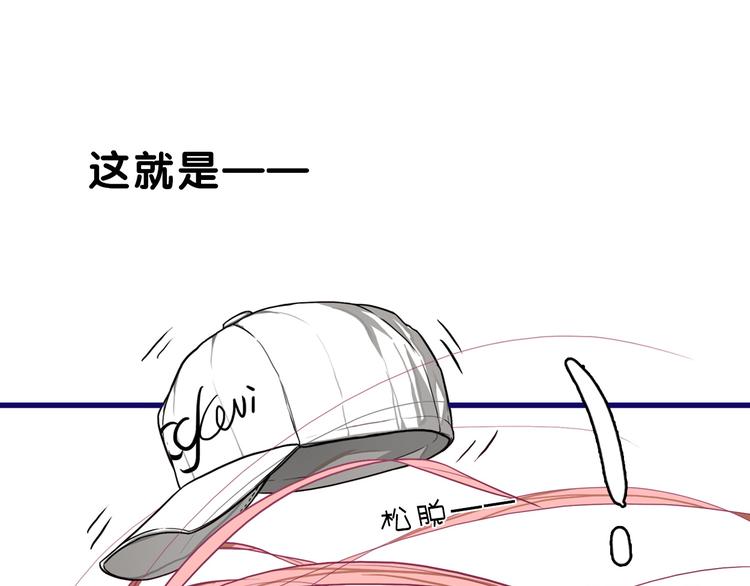 第1话  凑巧！发现学长的秘密39