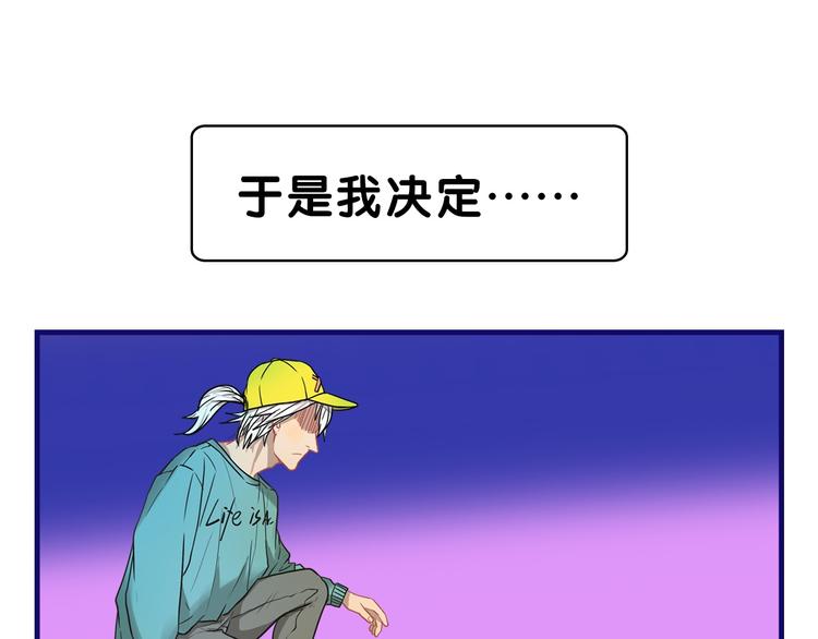 第10话 觉醒！学妹的少女心？12