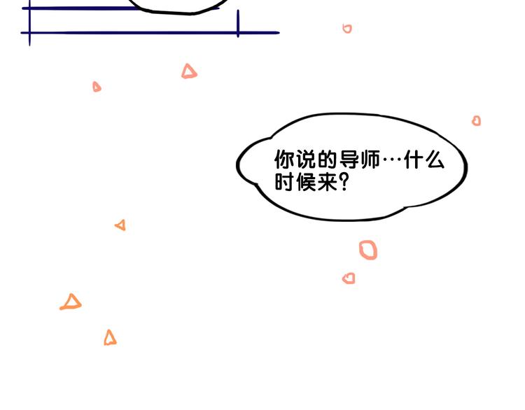第8话  恐怖！萝莉的微笑调教1