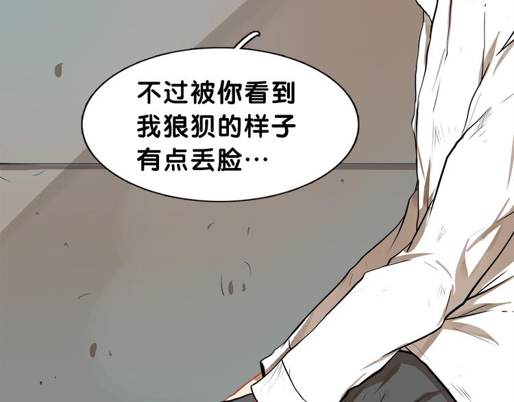 第22话 呵呵！腹肌的话我也有55