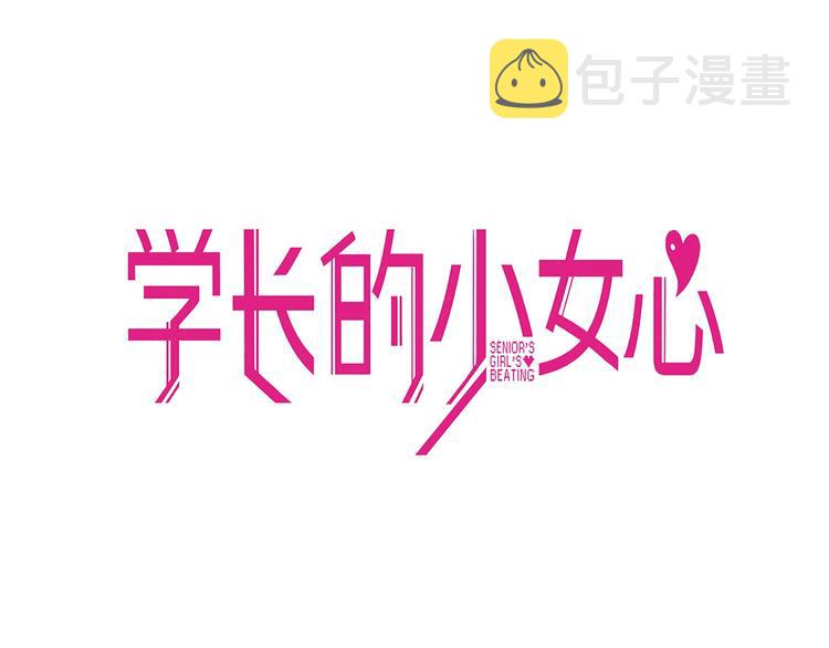 第18话 慌张！笨蛋弟弟要坑我9