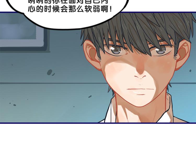 第18话 慌张！笨蛋弟弟要坑我35