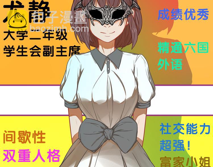 第8话  恐怖！萝莉的微笑调教45