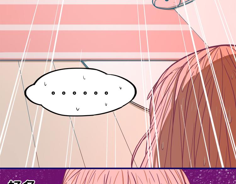 第4话  傻眼！学长闺房大起底58