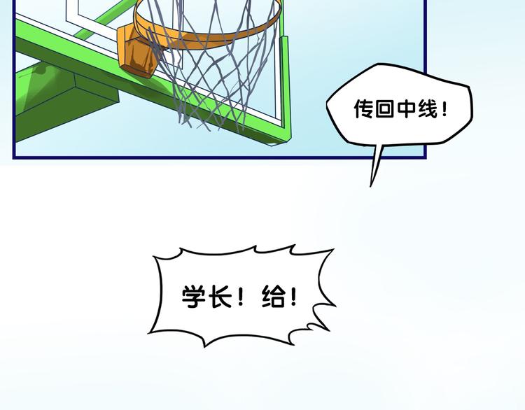 第16话 尴尬！弟弟遇“姐夫”12
