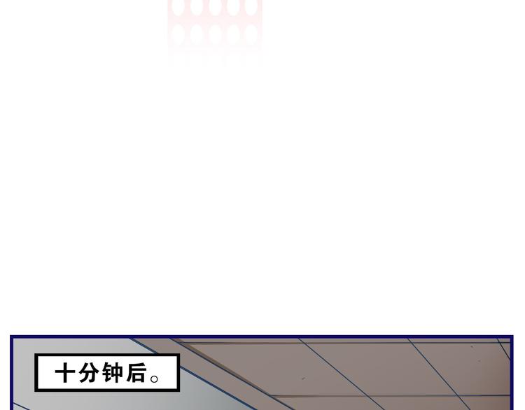 第4话  傻眼！学长闺房大起底34