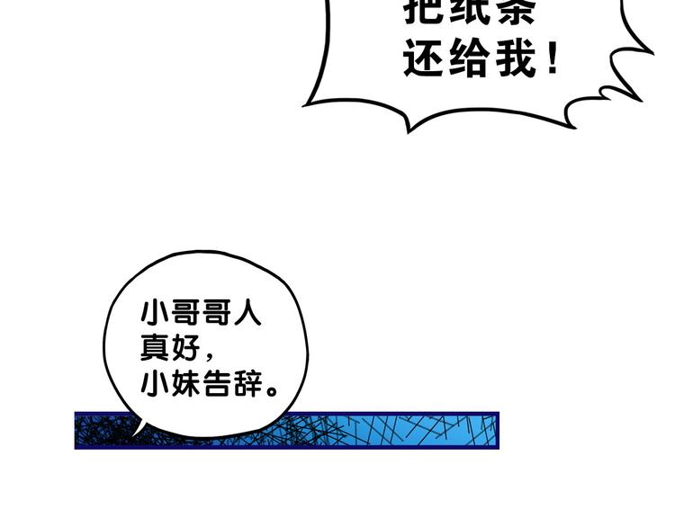 第7话  搞定！学长确实有一套70