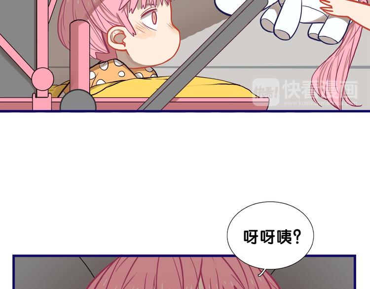 第20话 尴尬！表白失败天了噜19