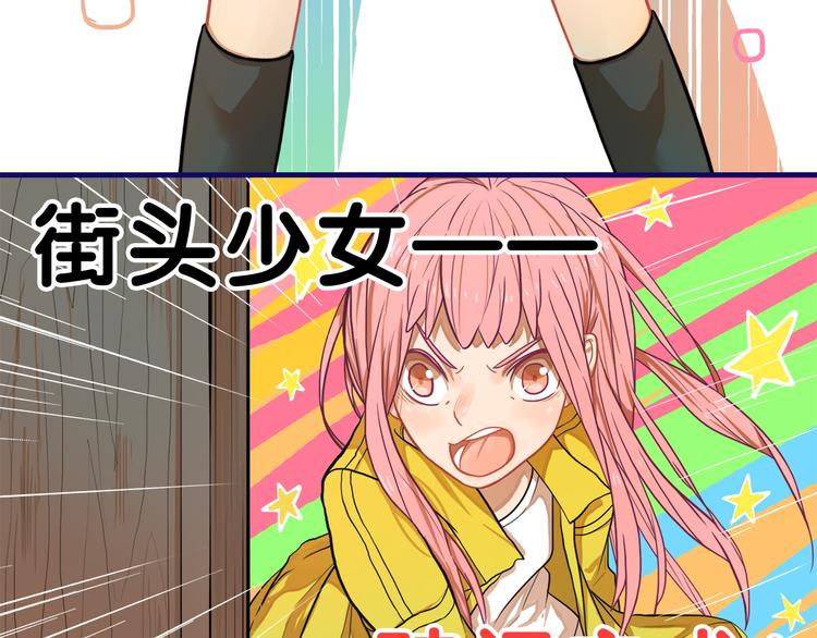 第4话  傻眼！学长闺房大起底47