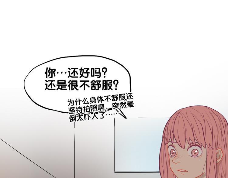 第27话 绝症！舅舅的狗血助攻23