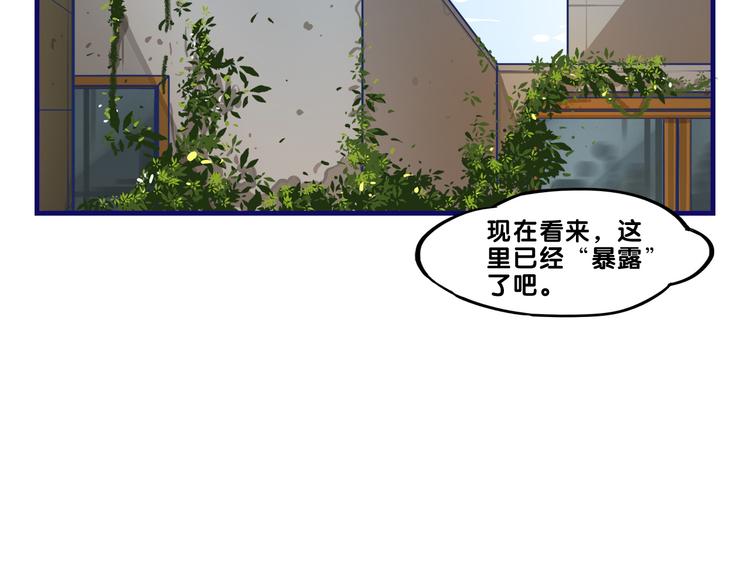 第4话  傻眼！学长闺房大起底16
