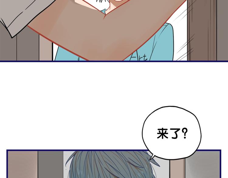 第10话 觉醒！学妹的少女心？31