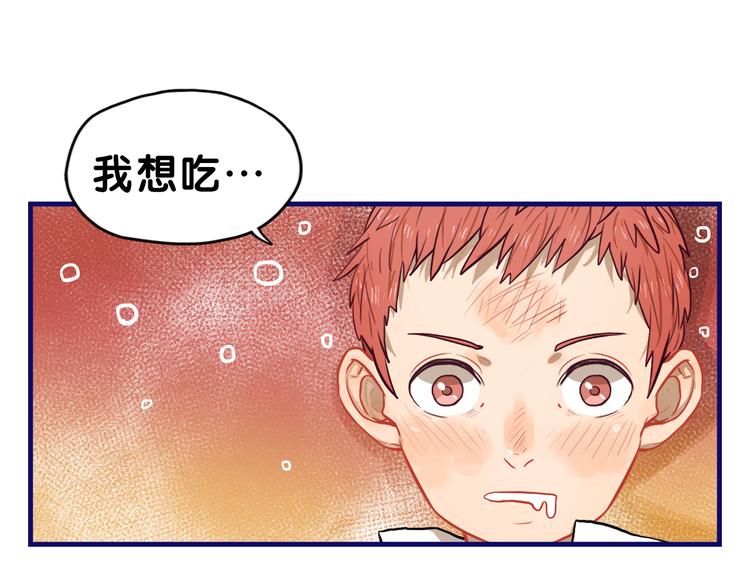 第23话 饭桶！饿死鬼导师登场41