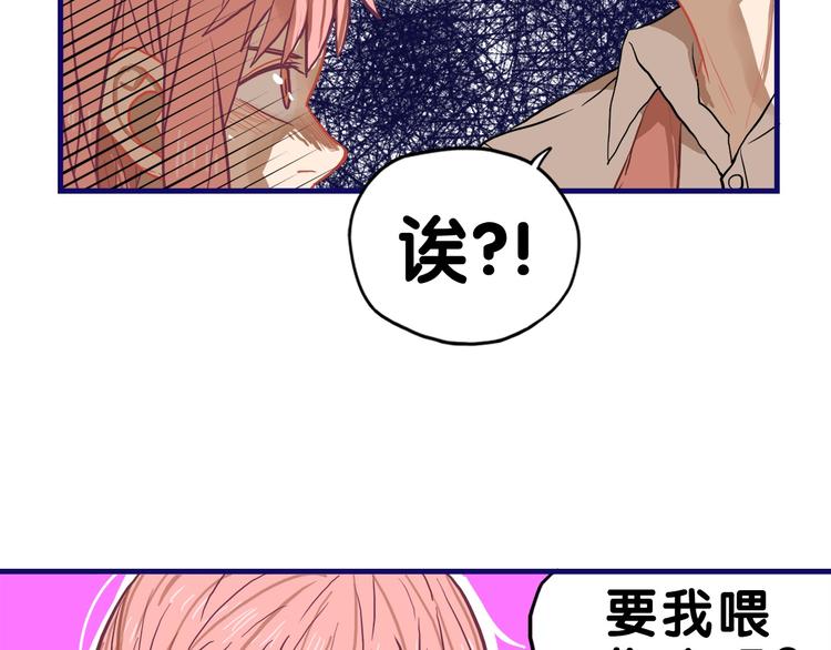 第24话 恶熏！彪悍少女的厨艺78