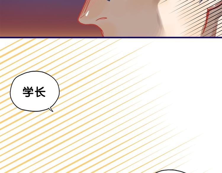 第32话 完美！喜欢最真实的你59