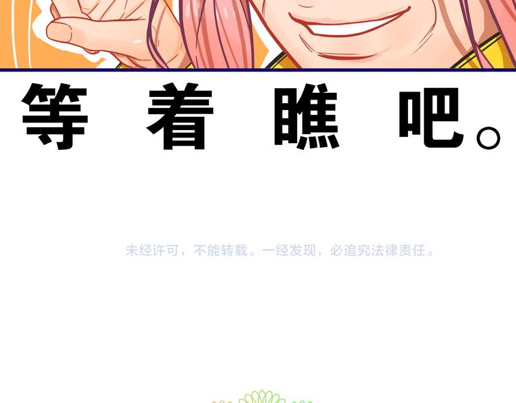 第6话  心疼！我觉得你没错啊71