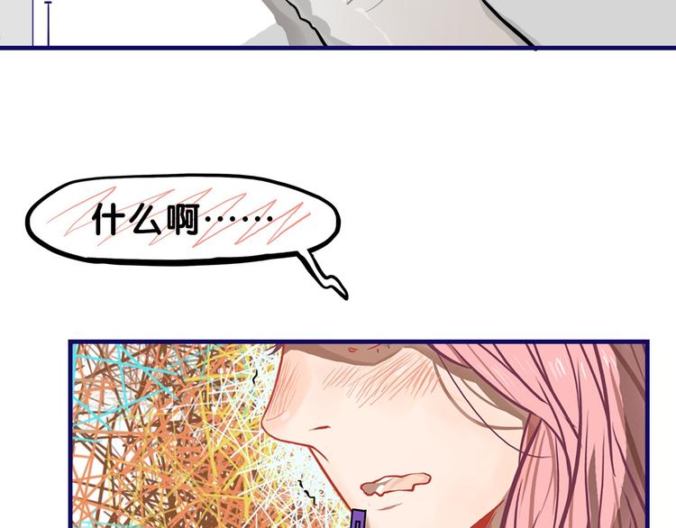 第13话  惊艳！学妹的亮相秀28
