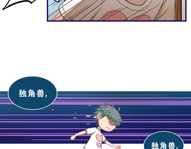 第6话  心疼！我觉得你没错啊38