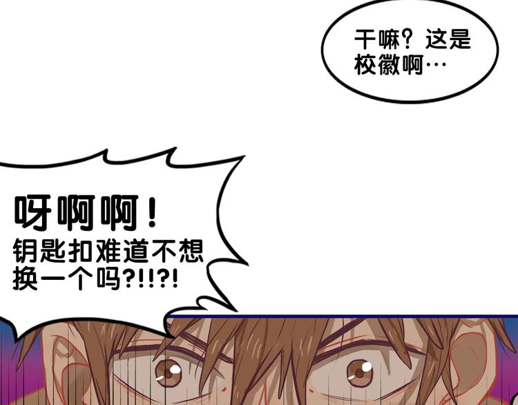 第17话 窘迫！弟弟的神助攻71